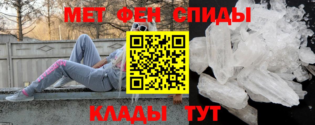 АМФ 97% Красный Сулин