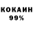 ГЕРОИН хмурый Oksana Sam_