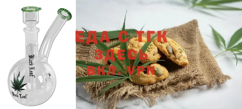 Canna-Cookies конопля  где купить   Красный Сулин 