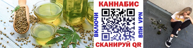 Еда ТГК конопля  Красный Сулин 