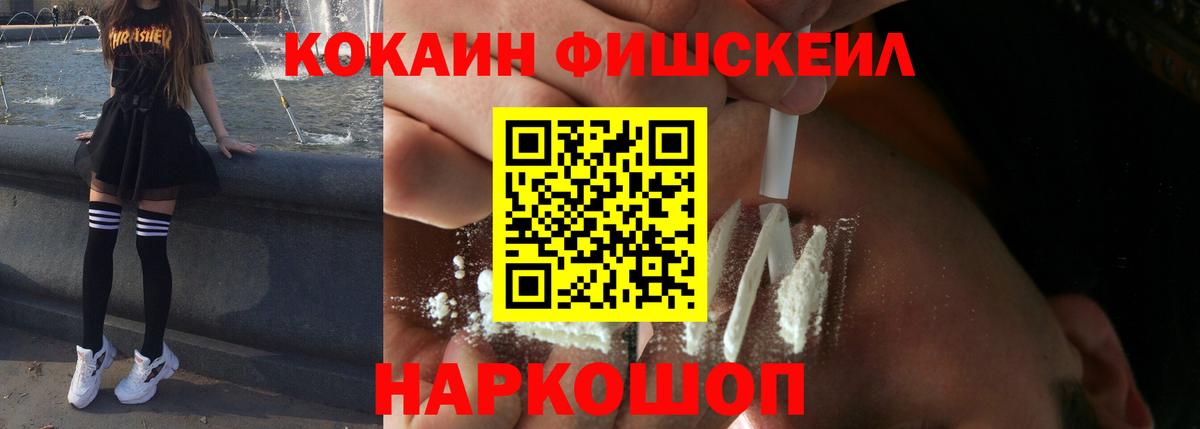 Мефедрон Красный Сулин