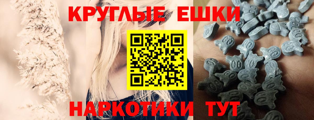 Ecstasy 300 mg Красный Сулин