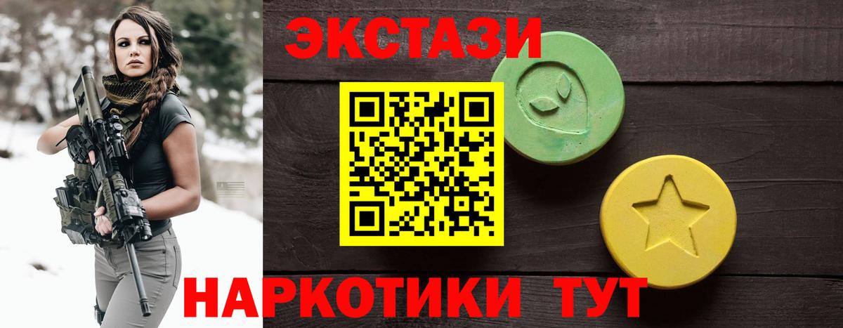 сколько стоит  Ecstasy louis Vuitton  Экстази  Красный Сулин  Вход с VPN  Ecstasy ешки 