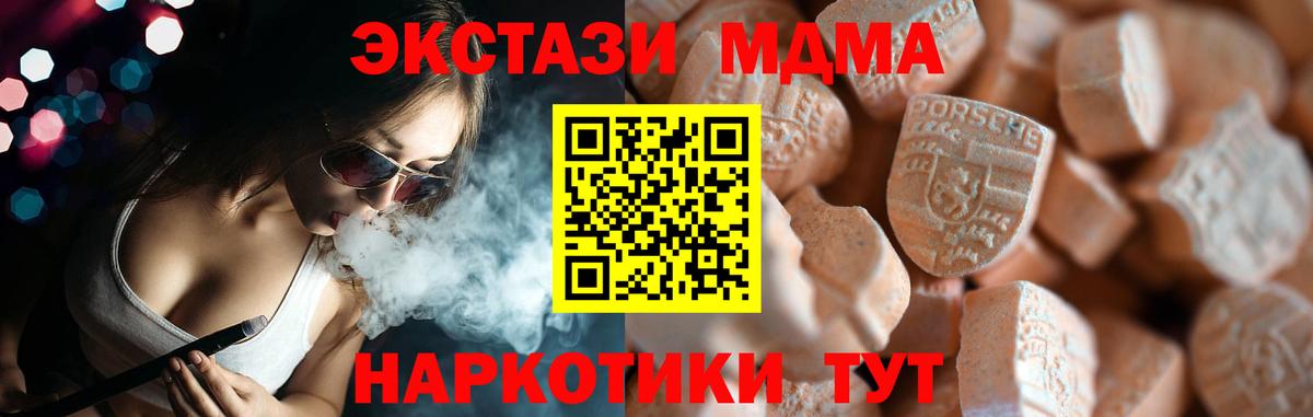 ГАШ  Красный Сулин  Cocaine  ЭКСТАЗИ  Купить наркотики цена  Бошки Шишки  Вход с VPN  МЕФ   МЕТАМФЕТАМИН 