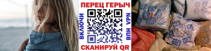 Героин Heroin  Красный Сулин 