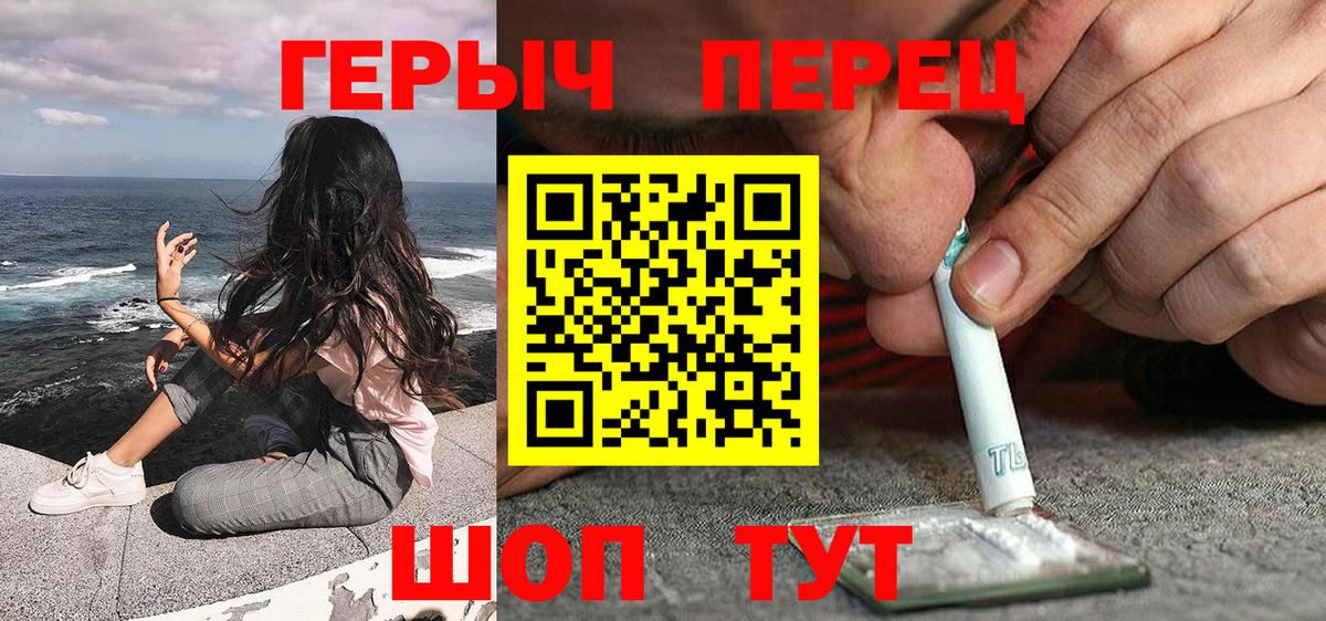 Героин Афган Красный Сулин