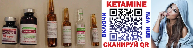 маркетплейс официальный сайт Красный Сулин Кетамин ketamine