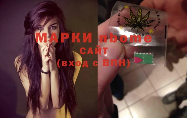 MDMA Заволжск