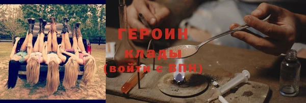 мяу мяу кристалл Нефтекумск
