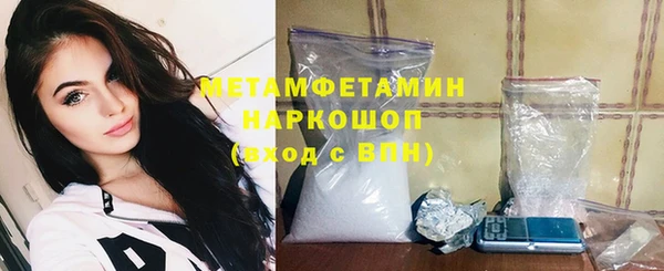кокаин премиум Наволоки