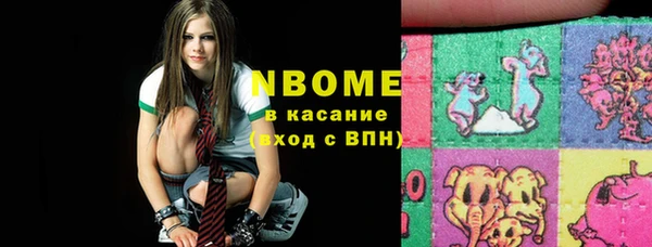 трава Новодвинск