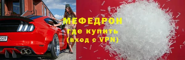 амфетамин Нея