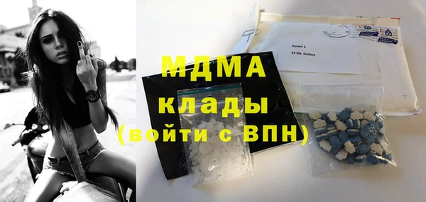 мяу мяу кристалл Нефтекумск