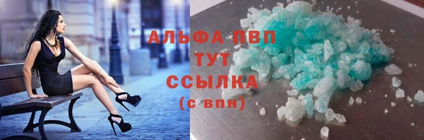 MDMA Заволжск