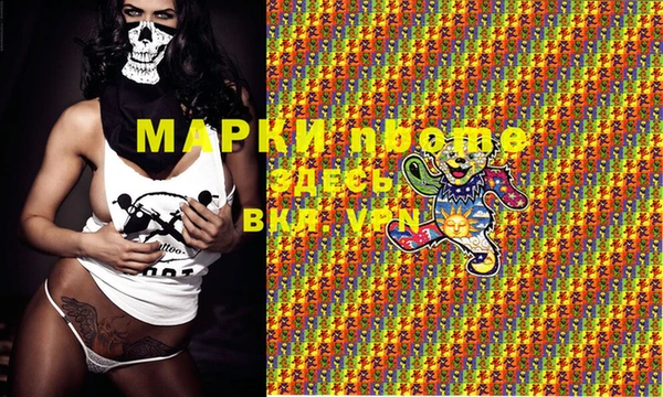мяу мяу кристалл Нефтекумск