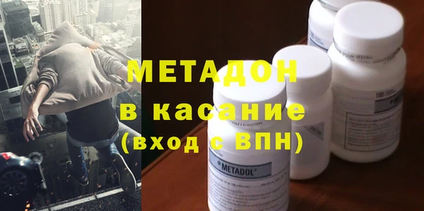 кокаин VHQ Нефтегорск