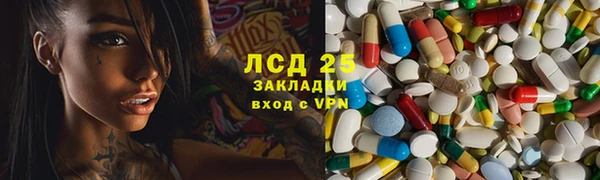 кокаин VHQ Нефтегорск