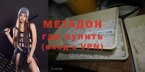 мяу мяу кристалл Нефтекумск