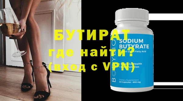 амфетамин Нея