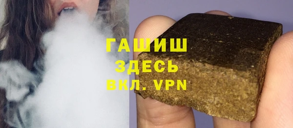 меф VHQ Новокубанск