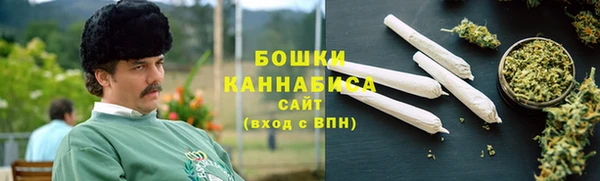 мяу мяу кристалл Нефтекумск