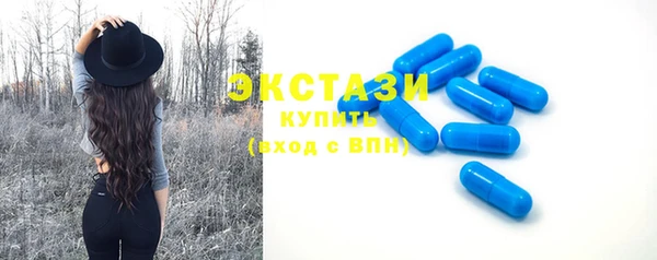 мяу мяу кристалл Нефтекумск
