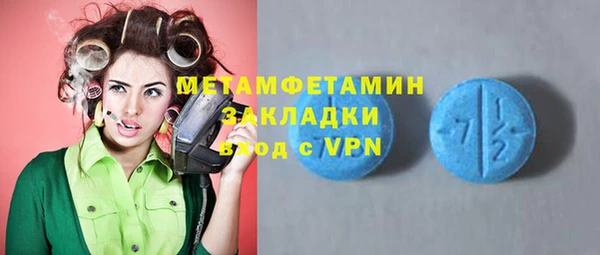 мяу мяу кристалл Нефтекумск