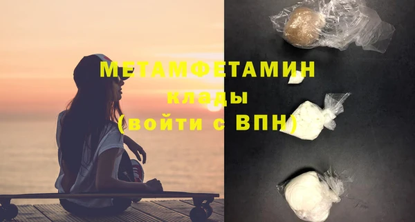 мяу мяу кристалл Нефтекумск