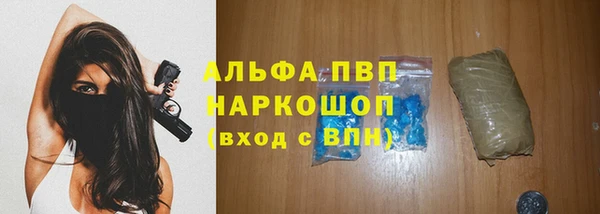 мяу мяу кристалл Нефтекумск