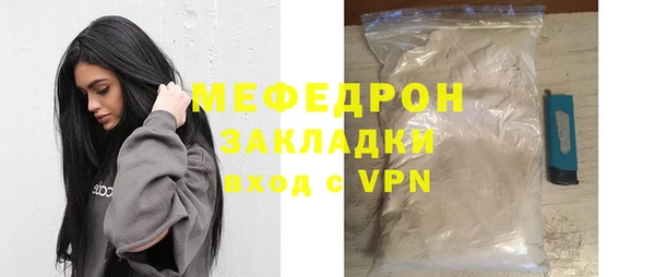 кокаин VHQ Нефтегорск