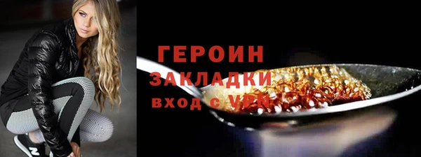 амфетамин Армянск