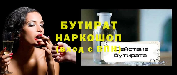 амфетамин Нея