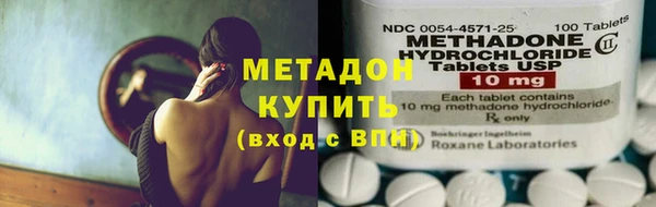 мяу мяу кристалл Нефтекумск