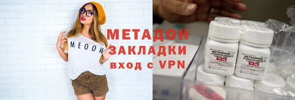 кокаин VHQ Нефтегорск