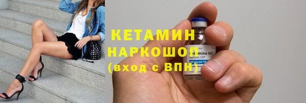амфетамин Нея
