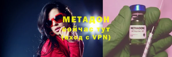 ALPHA PVP Богородицк