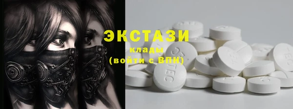мяу мяу кристалл Нефтекумск
