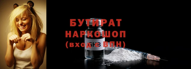 MDMA Заволжск