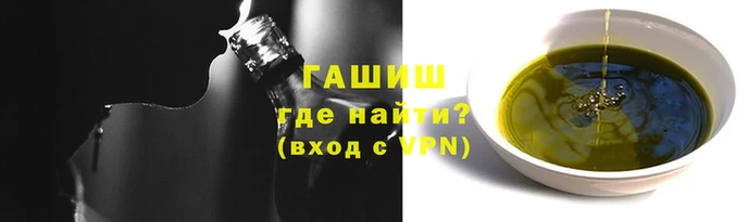 мяу мяу кристалл Нефтекумск