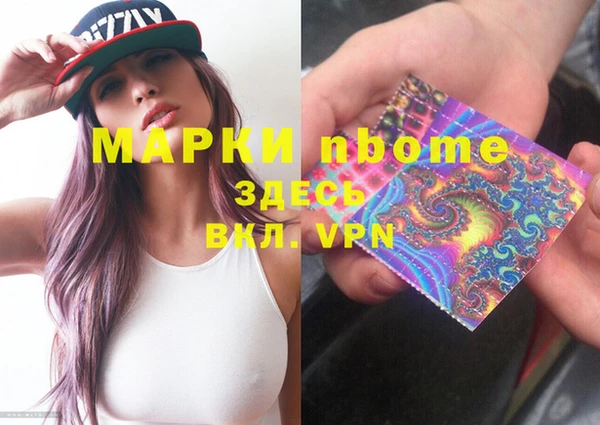 mdma Богданович