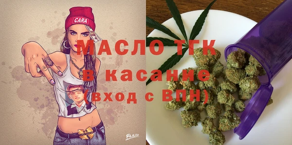кокаин VHQ Нефтегорск