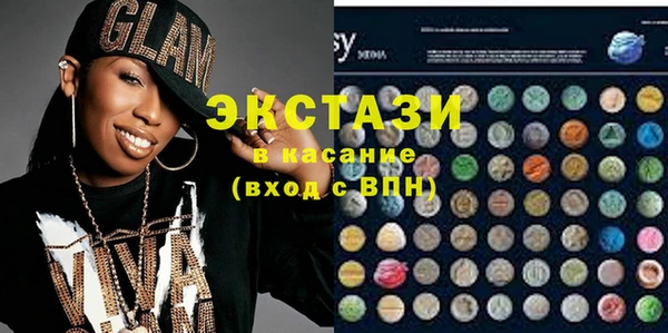 амфетамин Нея