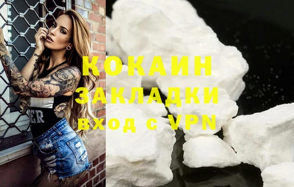 кокаин VHQ Нефтегорск