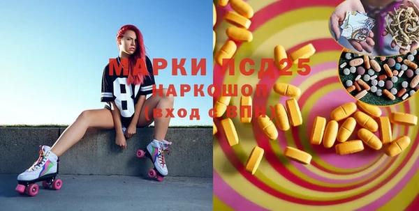 кокаин премиум Наволоки