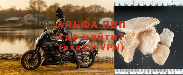 мефедрон VHQ Заволжье