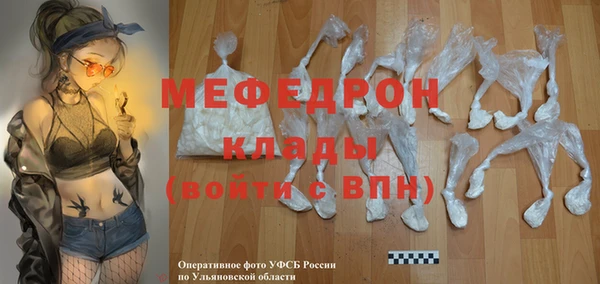 амфетамин Нея