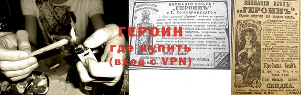 кокаин VHQ Нефтегорск