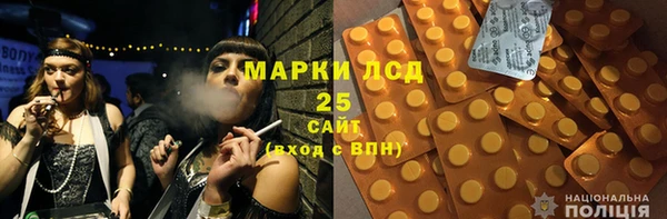 MDMA Заволжск