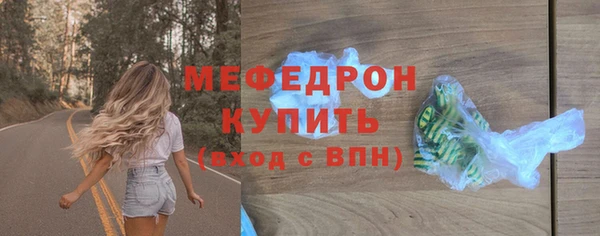 кокаин VHQ Нефтегорск
