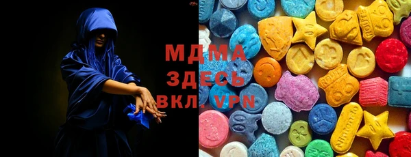 мескалин Новозыбков